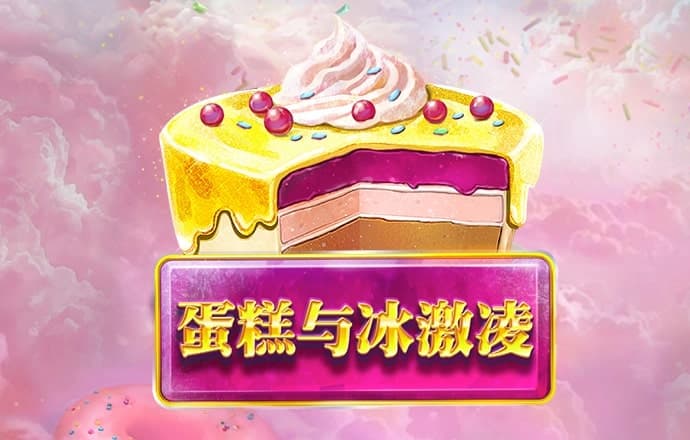 必一·运动