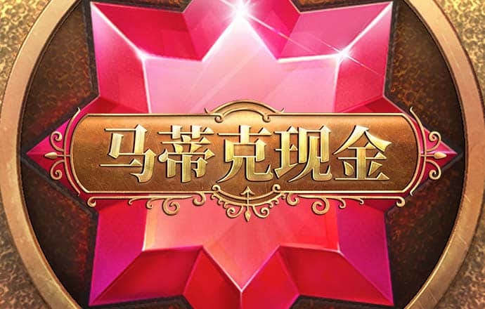 英格兰点球特训