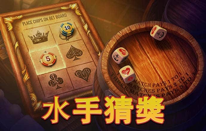 金沙js3833官方版