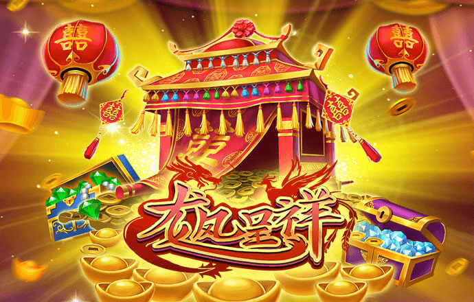 正版4G娱乐